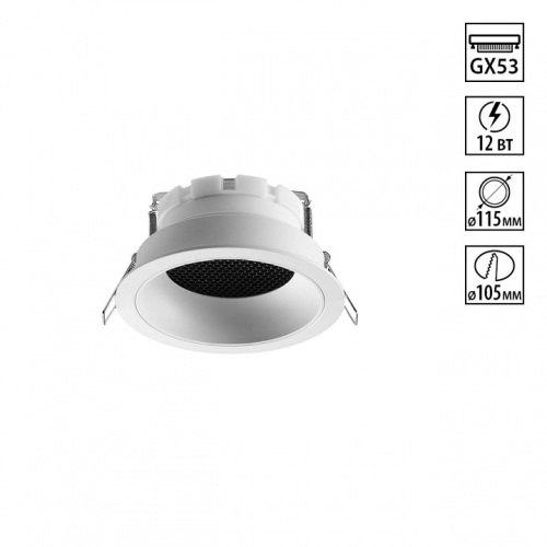 Встраиваемый светильник Novotech WIR 371003 в Нижнем Новгороде фото 5