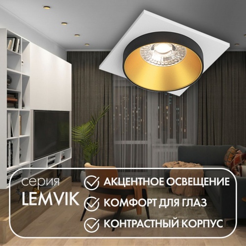 Встраиваемый светильник Denkirs DK2400 DK2402-GD в Нижнем Новгороде фото 5