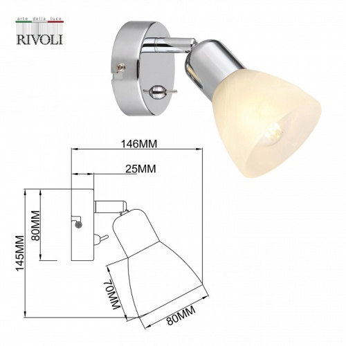 Бра Rivoli Keila Б0054678 в Нижнем Новгороде фото 2
