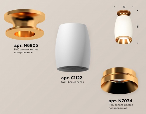 Накладной светильник Ambrella Light XS XS1122044 в Нижнем Новгороде фото 2