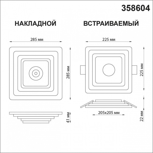 Накладной светильник Novotech Trin 358604 в Чебоксарах фото 2