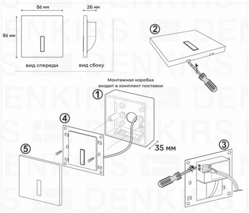 Встраиваемый светильник Denkirs Troms DK1030-NI в Нижнем Новгороде фото 2