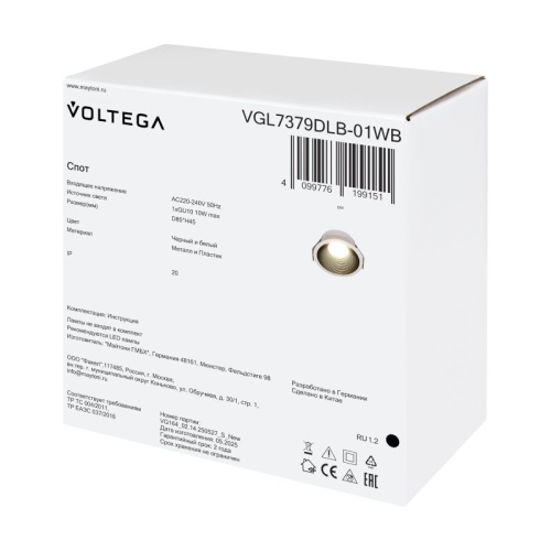Встраиваемый светильник Voltega Пано VGL7379DLB-01WB в Нижнем Новгороде фото 5