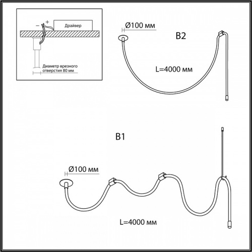 Подвесной светильник Odeon Light Corda 4399/40CL в Нижнем Новгороде фото 8