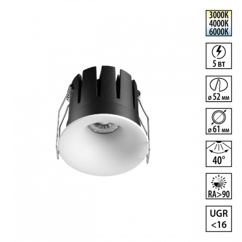 Встраиваемый светильник Novotech WIR 359882 в Нижнем Новгороде фото 2