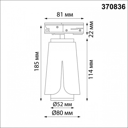 Светильник на штанге Novotech Tulip 370836 в Чебоксарах фото 7