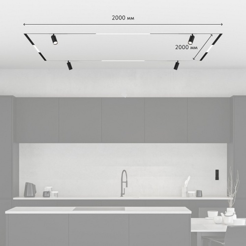 Комплект трековый Denkirs Smart ZigBee SET SET SMART ZigBee 02 в Нижнем Новгороде фото 2