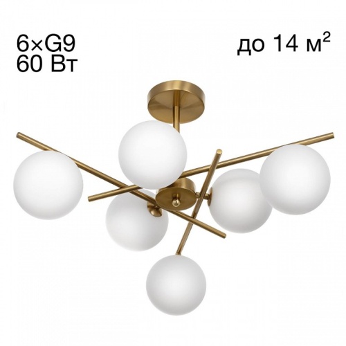 Люстра на штанге Citilux RONNY CL242163 в Нижнем Новгороде фото 5