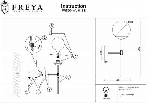 Бра Freya Sonder FR5204WL-01BS в Нижнем Новгороде фото 5