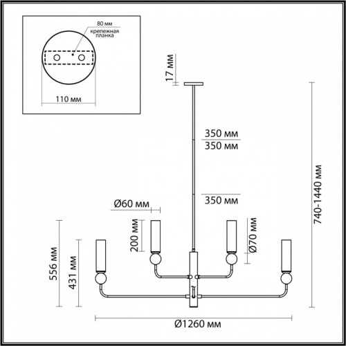 Люстра на штанге Odeon Light Lolla 6625/8 в Сельцо фото 2