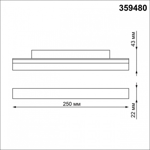 Накладной светильник Novotech Flum 359480 в Бородино фото 2