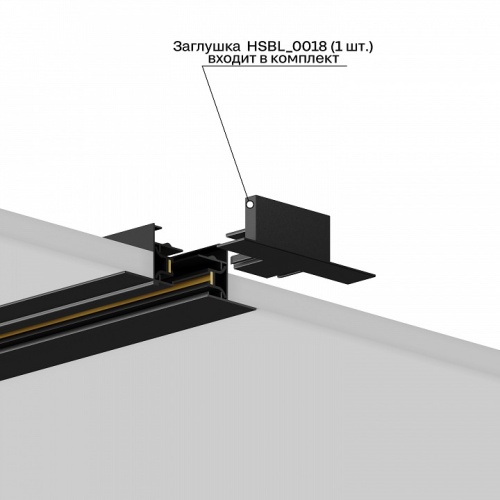 Трек встраиваемый Hesby Lighting Skylite 0011 в Нижнем Новгороде фото 4