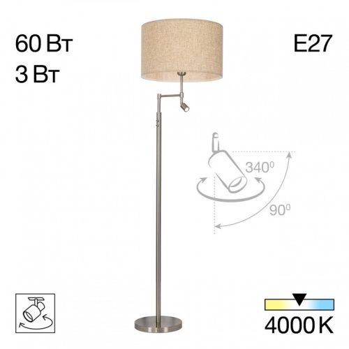 Торшер с подсветкой Citilux Duplet CL801021 в Нижнем Новгороде фото 4