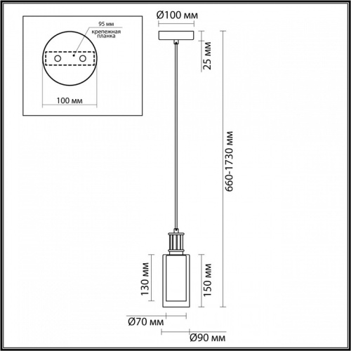 Подвесной светильник Odeon Light Saga 5088/1A в Саратове фото 5