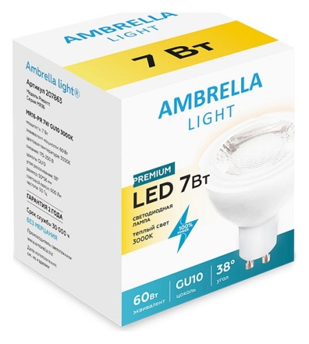 Лампа светодиодная Ambrella Light MR16 GU10 7Вт 3000K 207863 в Нижнем Новгороде фото 3