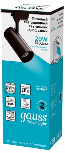 Светильник на штанге Gauss Track Light TR062 в Нижнем Новгороде фото 3