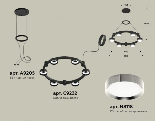 Подвесная люстра Ambrella Light XR XR92051101 в Нижнем Новгороде фото 2