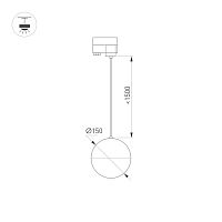 Светильник LGD-EMISFERO-TRACK-HANG-4TR-R150-11W Day4000 (GD, 170 deg, 230V) (Arlight, IP20 Металл, 3 года) в Советске