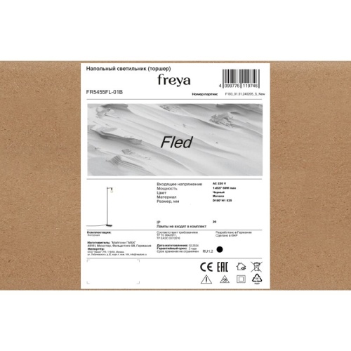 Бра Freya Bells FR5448WL-01W в Нижнем Новгороде фото 8