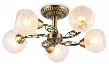 Люстра на штанге Ambrella Light TR TR3064 в Нижнем Новгороде