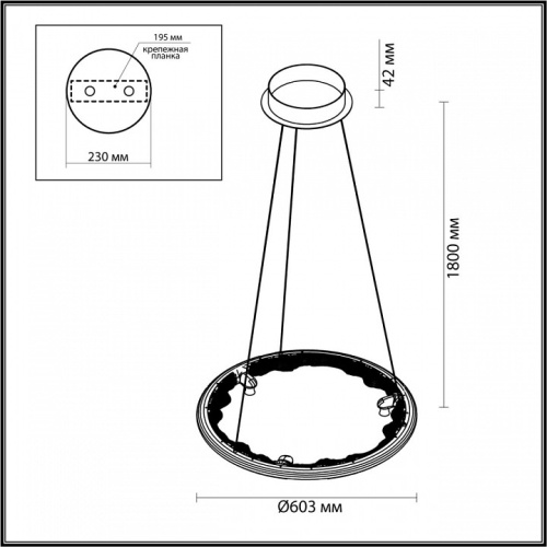 Подвесной светильник Odeon Light Cayon 7001/44L в Княгинино фото 3