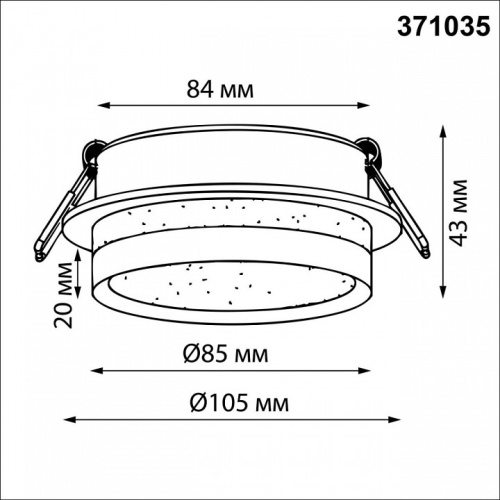 Встраиваемый светильник Novotech LIRIO 371035 в Нижнем Новгороде фото 2