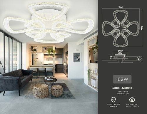 Потолочная люстра Ambrella Light FA FA8863 в Нижнем Новгороде фото 2