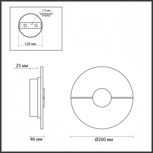 Накладной светильник Odeon Light Naxos 4311/12WL в Кольчугино фото 2