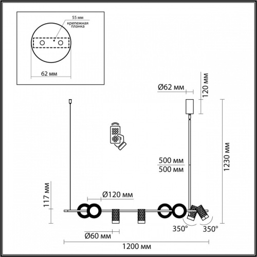 Светильник на штанге Odeon Light Ad Astrum 4354/52L в Новой Ляле фото 3