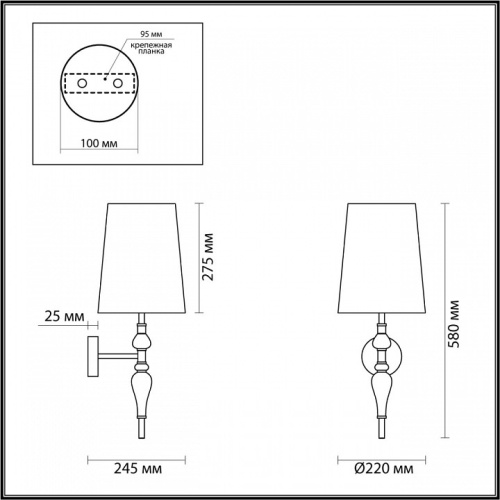 Бра Odeon Light Homi 5040/1W в Алагире фото 3