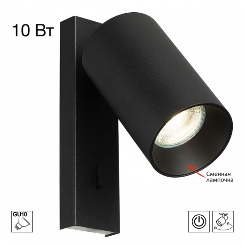 Бра Citilux AXEL CL512511 в Нижнем Новгороде фото 3