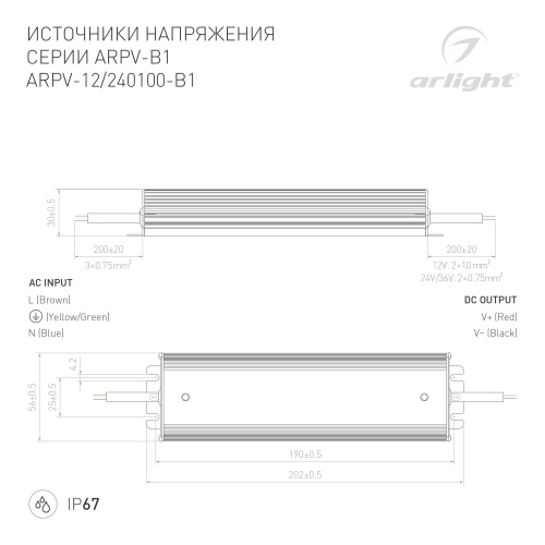 Блок питания ARPV-24100-B1 (24V, 4,2A, 100W) (Arlight, IP67 Металл, 3 года) в Владивостоке фото 3