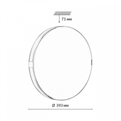 Накладной светильник Sonex Otiga White 7676/DL в Зеленогорске фото 5
