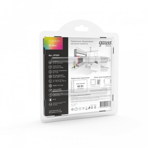 Лента светодиодная Gauss Basic BT054 в Нижнем Новгороде фото 3