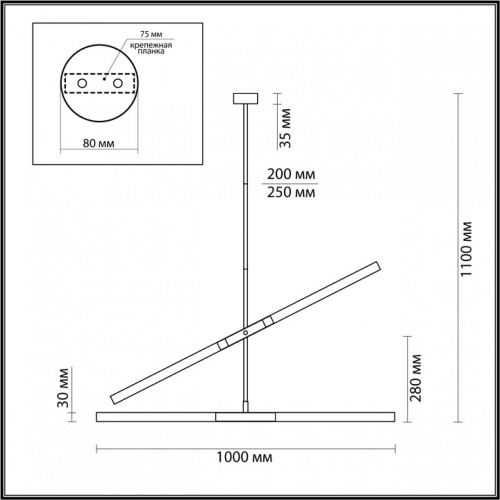 Светильник на штанге Odeon Light Soho 4306/4 в Кольчугино фото 6