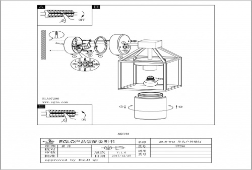 Светильник на штанге Eglo Trecate 97296 в Нижнем Новгороде фото 2