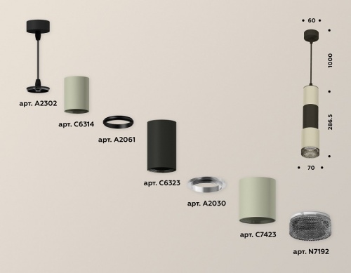 Подвесной светильник Ambrella Light XP XP7423021 в Нижнем Новгороде фото 2