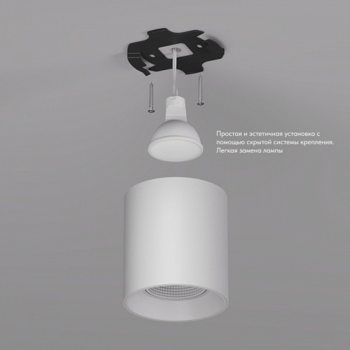 Накладной светильник Denkirs DK3040 DK3090-WH в Нижнем Новгороде фото 3