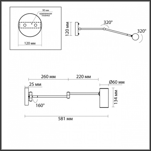 Бра Odeon Light Razio 4376/1W в Гаджиево фото 2