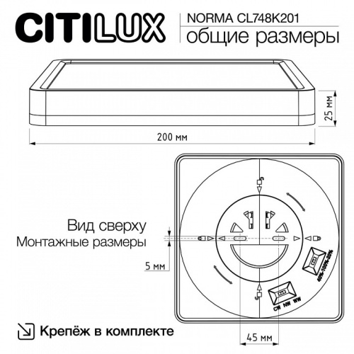 Накладной светильник Citilux Norma CL748K201 в Магнитогорске фото 5