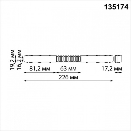 Соединитель гибкий для треков Novotech Flum 135174 в Бородино фото 2