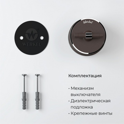 Выключатель двухклавишный с корпусом Werkel Vintage (мокко матовый/хром) W5822052 в Нижнем Новгороде фото 6