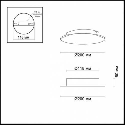 Накладной светильник Odeon Light Lunario 3562/9WL в Карачеве фото 4