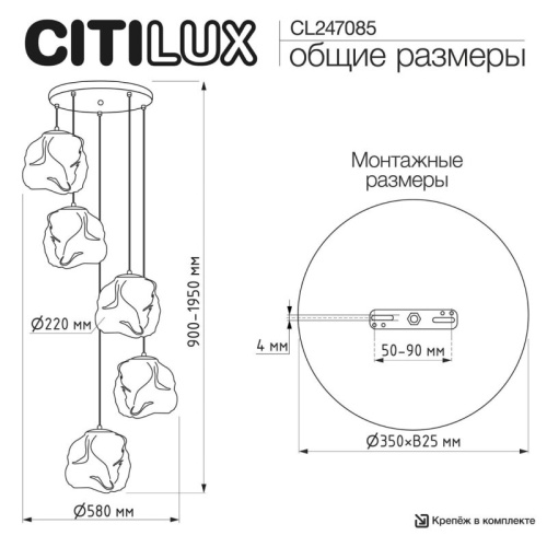 Подвесной светильник Citilux ROCKA CL247085 в Нижнем Новгороде фото 2