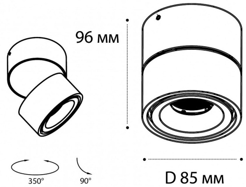 Накладной светильник Italline IT02-001 IT02-001 black в Ермолино фото 2