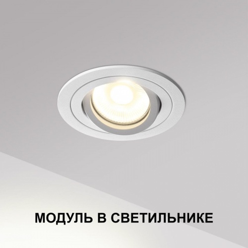 Модуль светодиодный Novotech MOD 359812 в Нижнем Новгороде фото 3