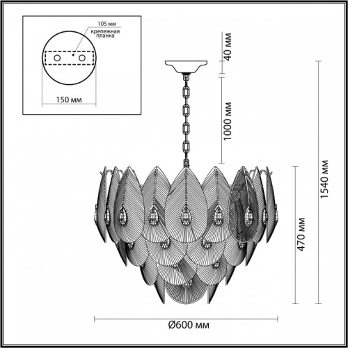 Подвесная люстра Odeon Light Cabochon 5050/17 в Владивостоке фото 5