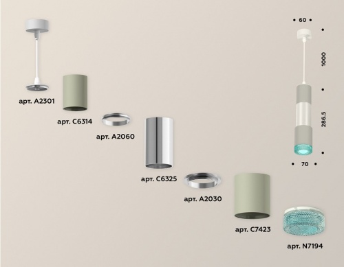 Подвесной светильник Ambrella Light XP XP7423002 в Нижнем Новгороде фото 2