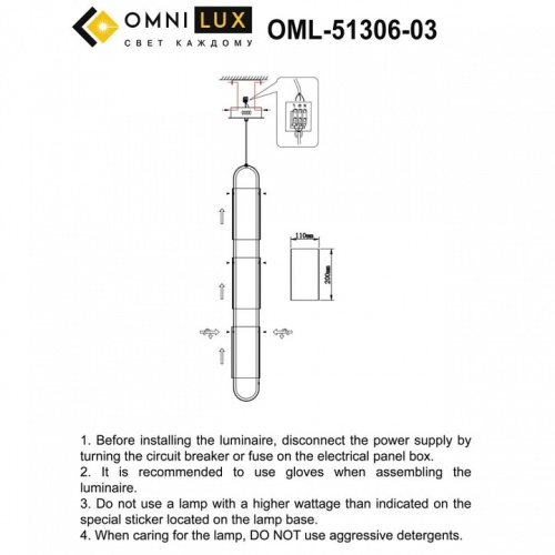 Подвесной светильник Omnilux Narro OML-51306-03 в Сычевке фото 3