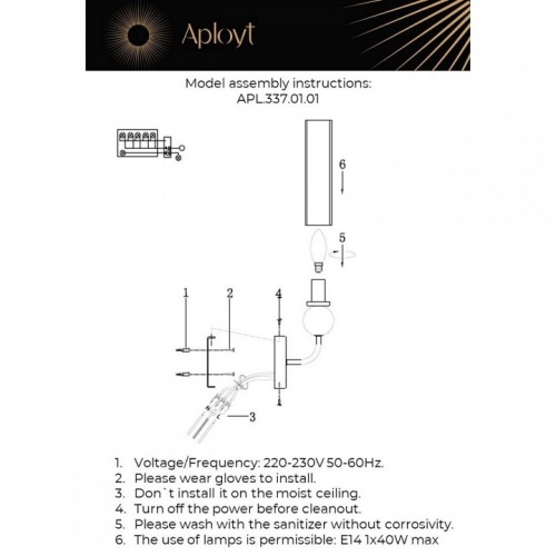Бра Aployt Izidora APL.337.01.01 в Нижнем Новгороде фото 2